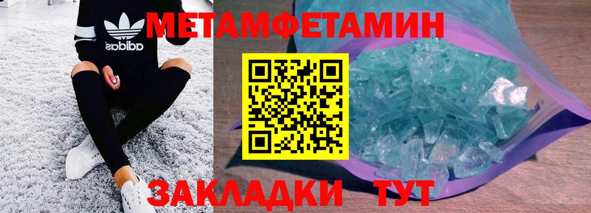 Амфетамин 98% Владивосток