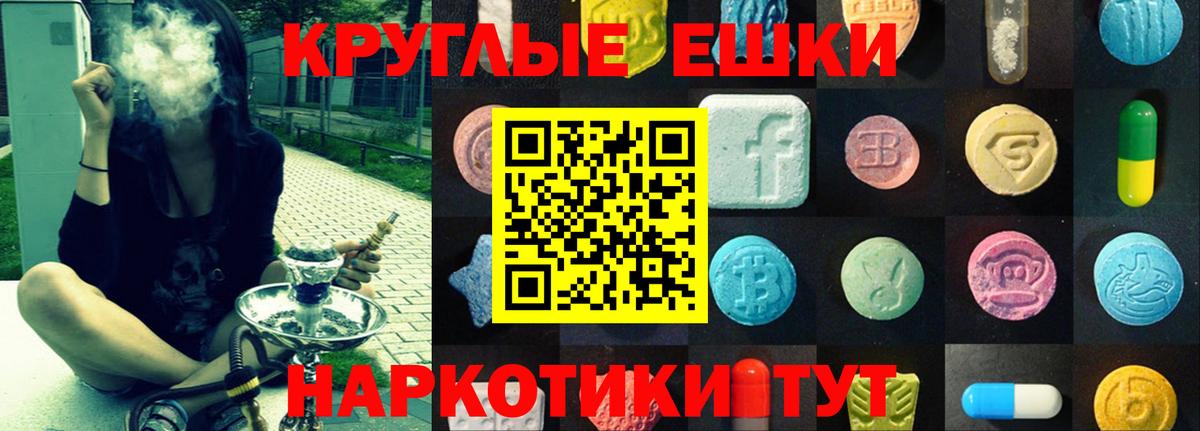 ЭКСТАЗИ TESLA Владивосток