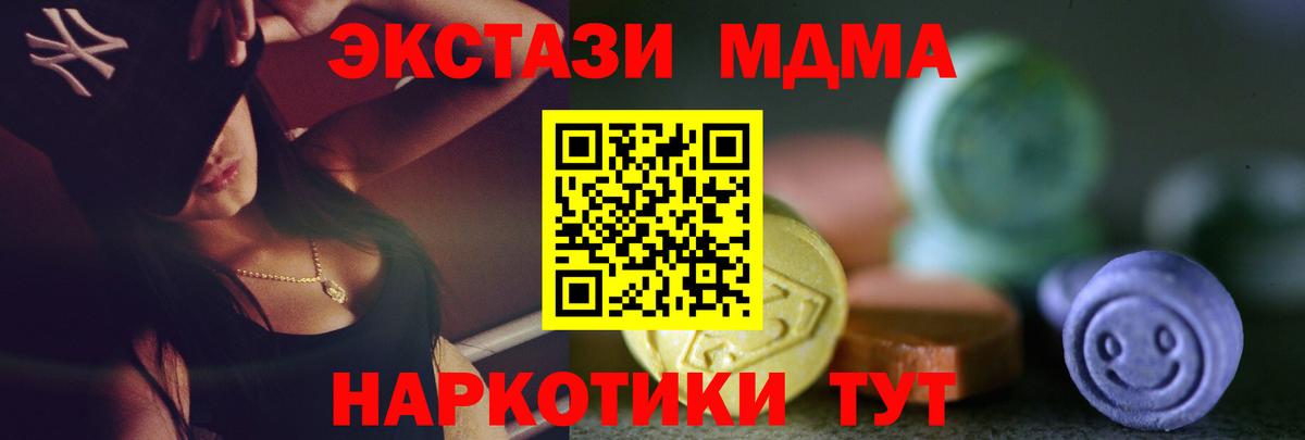 Ecstasy Philipp Plein  Вход с VPN  Ecstasy  Владивосток  Ecstasy круглые 