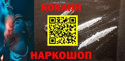 кокаин колумбия Апшеронск
