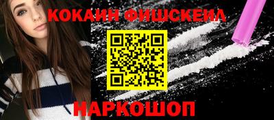 кокаин колумбия Апшеронск