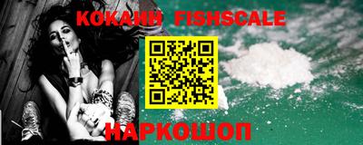 кокаин колумбия Апшеронск