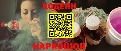 кокаин колумбия Апшеронск