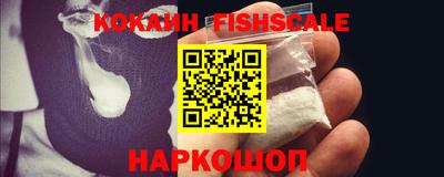 кокаин VHQ Аргун