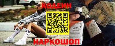 кокаин колумбия Апшеронск
