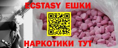 кокаин колумбия Апшеронск