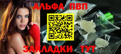 кокаин VHQ Аргун