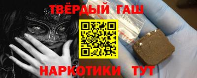 кристаллы Донецк