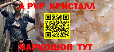кокаин VHQ Аргун