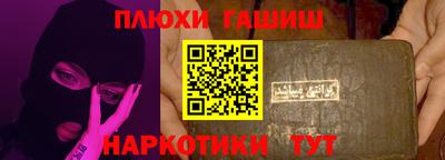 кокаин VHQ Аргун