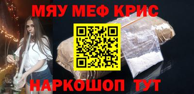 экстази Апрелевка