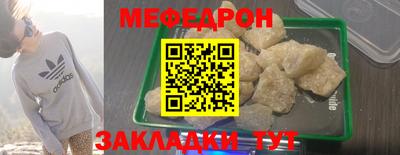 кокаин колумбия Апшеронск