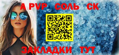 кокаин колумбия Апшеронск