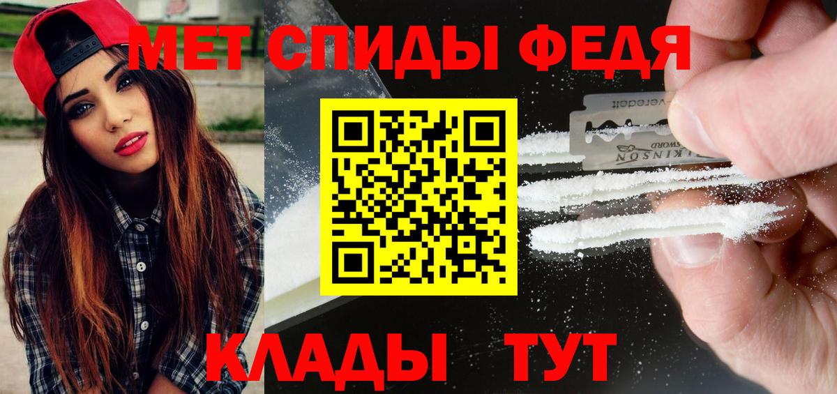 МЕТАМФЕТАМИН  ГАШИШ  Гашиш  МДМА  Владивосток  Меф МЯУ МЯУ кристаллы  Бошки Шишки  ЭКСТАЗИ  COCAIN  Наркошоп  Вход с VPN 
